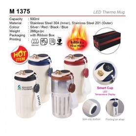 MyUniform LED Thermo Mug (A)