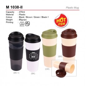 MyUniform Plastic Mug (A)
