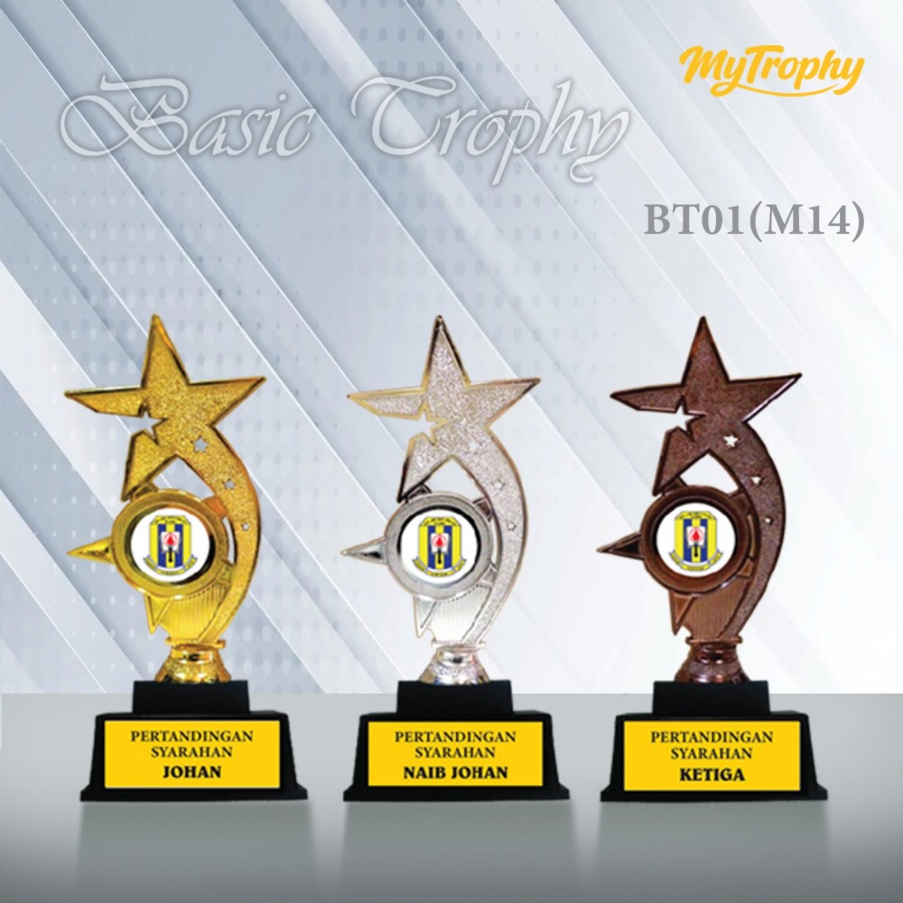 MyUniform Basic Trophy Promo - Malaysia Uniform