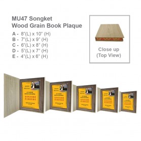 MyUniform Songket Wood Grain Book Plaque (18MM)