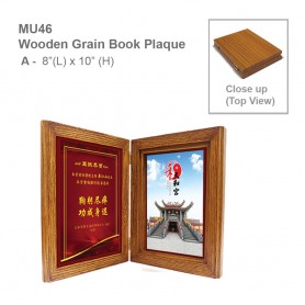 MyUniform Wooden Award