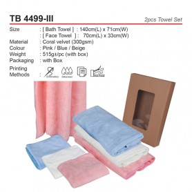 MyUniform Coral Velvet 2 Pcs Towel Set