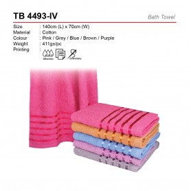 MyUniform Cotton Bath Towel