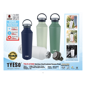 MyUniform Stainless Steel Insulated Vacuum Flask