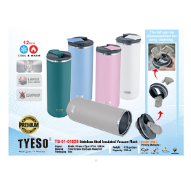 MyUniform Stainless Steel Insulated Vacuum Flask