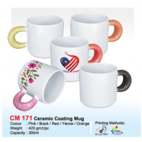 MyUniform Ceramic Coating Mug