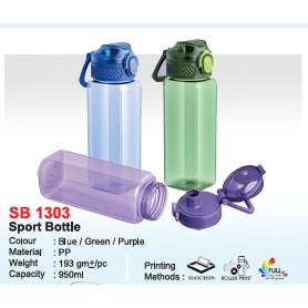 MyUniform Sport Bottle