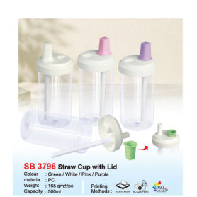 MyUniform Straw Cup with Lid