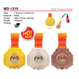 MyUniform Metal Hanging Medal