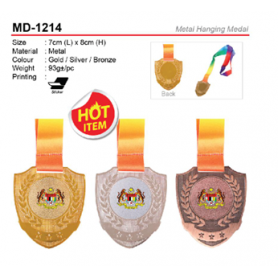 MyUniform Metal Hanging Medal