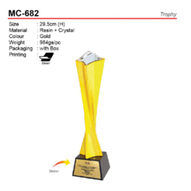 MyUniform Trophy