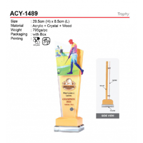 MyUniform Trophy