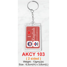 MyUniform Keychain