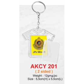 MyUniform Keychain