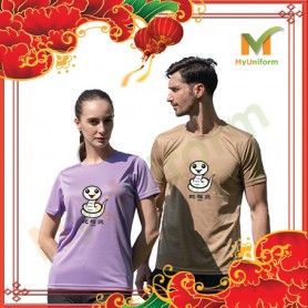 MyUniform CNY Be Happy Snake (A4)