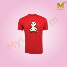 MyUniform CNY Be Happy Snake (A4)