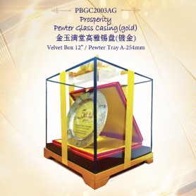 UNICS Prosperity Pewter 14' Glass Casing (gold) 金玉满堂高雅锡盘 （镀金）