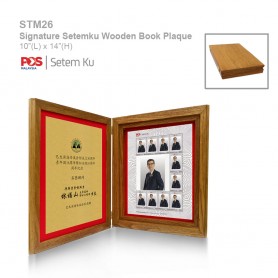 UNICS Wooden Book Plaque Setemku
