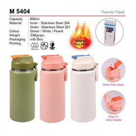 MyUniform Thermo Flask (A)