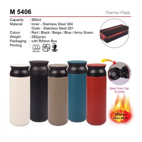 MyUniform Thermo Flask (A)
