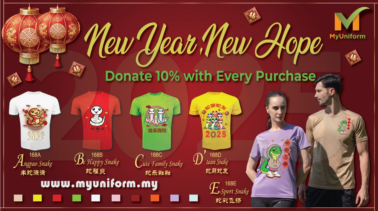 Chinese New Year T-shirt